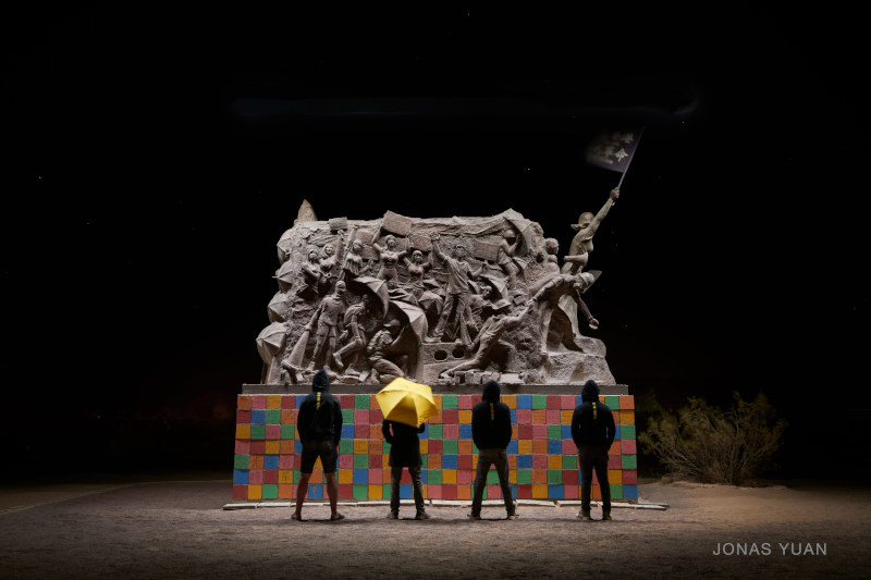 A frieze by Weiming Chen with 4 observers in front